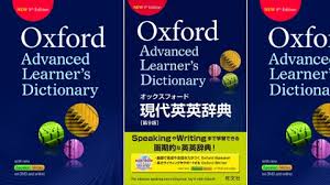 Download this app from microsoft store for windows 10, windows 8.1. Oxford Advanced Learner S Dictionary 9th Edition By Various On Eltbooks 20 Off