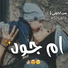 يوما ما في المستقبل Soulmate Incoming Call Incoming Call Screenshot