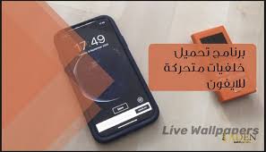 برنامج تحميل خلفيات متحركة للايفون برنامج Bakgrundsbilder Samsung Galaxy Phone Galaxy Phone Galaxy