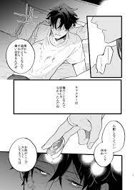 ぽりタマ 12日欠席 32marijob さんの漫画 45作目 ツイコミ 仮 fate anime series fate stay night fate