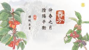 The site owner hides the web page description. 24ç¯€æ°£æ˜¥åˆ† 2016 Youtube