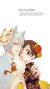 Tons of awesome kamisama kiss wallpapers to download for free. Animescapes Kamisama Kiss Lockscreens