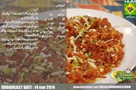 Pin By Salim Mitha On Dessert Recipes Gajar Ka Halwa Cooking Recipes In Urdu Cooking Recipes