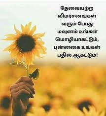 Pin By Vanitha Vanitha On Vaalkai Thathuvam Plants Facts Dandelion