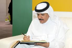 09 ديسمبر 2014 Vip2099