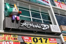 Hotel sri petaling aims to make your visit as relaxing and enjoyable as possible, which is why so guest rooms offer air conditioning and a refrigerator, and sri petaling hotel makes getting online. Yorokobi Art Cafe Workshop Gallery Sri Petaling