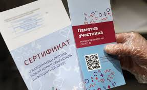 По состоянию на 24 июня в мордовию поступили 172284 дозы вакцины от коронавируса, в том числе 167544 — «спутник v», 3960 — «эпиваккорона», 780 — «ковивак». V Uzbekistane Poyavyatsya Specialnye Sertifikaty Dlya Teh Kto Poluchil Vakcinu Ot Koronavirusa Novosti Uzbekistana