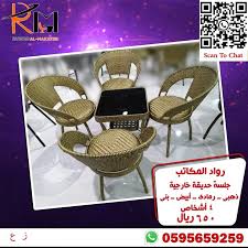 كنب رمادي وذهبي