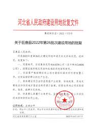 小马拉大车av_小马拉大车色情_2022年度第26批次建设用地批复- 51吃瓜-91吃瓜-吃瓜网-黑料不打烊-精产品自偷自偷学生