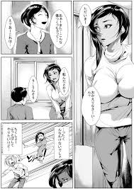友達の母親 エロ漫画 エロ同人誌 俺のエロ本 Part 4