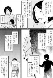 ママスタセレクト