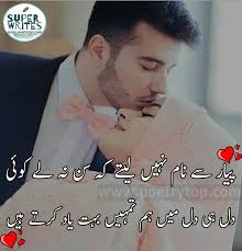 Pin On Romantic Poetry