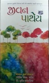 Sakarya üni̇versi̇tesi̇ kütüphane ve dokümantasyon daire başkanlığı. Jivan Pathey Books Online Books Online