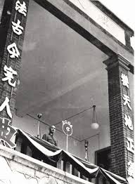 Chinese groups formed many committees were to. Second Sino Japanese War Military Wiki Fandom