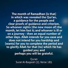 Mushaf madinah σa = jumlah ayat yang menggunakan kata yang sama. Quran Surat Al Baqarah 2 Verse 185 The Month Of Ramadha Flickr