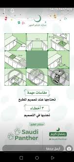 Pin By Sana Azhary On Interior Designs And Furniture Kitchen Design Decor Interior Design Furniture Interior Design Tips