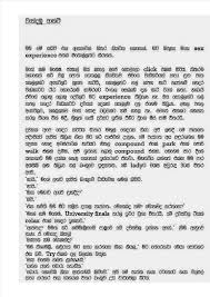 Amazon advertising find, attract, and Sinhala Wal Katha Mage Amma