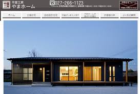タマホームで 自由設計の家 良質低価格住宅でこだわりを実現。 あなたのハッピーライフをサポートします。 タマホームの商品ラインナップは、 全国の省エネ地域区分に 対応しております。 建築予定の市区町村までを入力していただくと、全国の省エネ地域区分対応したラインナップを表示. ç¾¤é¦¬çœŒã®å¹³å±‹ã‚'å»ºã¦ã‚‹ãƒ­ãƒ¼ã‚³ã‚¹ãƒˆãƒ¡ãƒ¼ã‚«ãƒ¼11ç¤¾ ç‰¹å¾´ã‚„å£ã‚³ãƒŸãªã©å¾¹åº•èª¿æŸ» ã‚¨ãƒ³ã‚¸ãƒ§ã‚¤å¹³å±‹ãƒ©ã‚¤ãƒ•