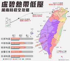 雲林北港、嘉義新港、高雄寶山國小12時後停班停課【更新】 2021/8/2 11:59 （8/2 16:04 更新） 請同意我們的隱私權規範，才能啟用聽新聞的功能。 Tw8egx0s Tzxqm
