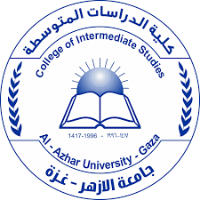 (أصول الدين، الدعوة الإسلامية، الدراسات الإسلامية والعربية بنين. ÙƒÙ„ÙŠØ© Ø§Ù„Ø¯Ø±Ø§Ø³Ø§Øª Ø§Ù„Ù…ØªÙˆØ³Ø·Ø© Ø¬Ø§Ù…Ø¹Ø© Ø§Ù„Ø£Ø²Ù‡Ø± Publicaciones Facebook