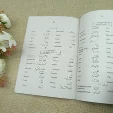 Check spelling or type a new query. Buku Kamus Bahasa Arab Durusul Lughah Gontor Jilid 1