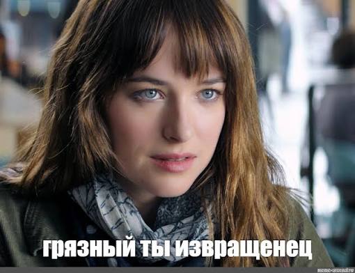 Без комментариев!