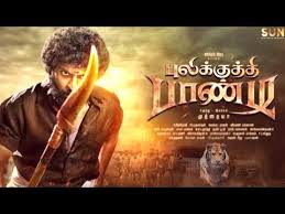  january 17, 2021  tamil movies  pulikkuthi pandi 2021 tamil 1080p hdrip 2.7gb download. Pulikuthi Pandi Official First Look Teaser Trailer Vikram Prabhu Lakshmi Menon Pulikkuthipandi Youtube