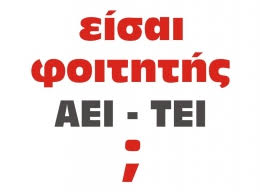 Î‘Ï€Î¿Ï„Î­Î»ÎµÏƒÎ¼Î± ÎµÎ¹ÎºÏŒÎ½Î±Ï‚ Î³Î¹Î± Ï„ÎµÎ¹