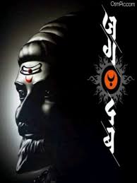 Shivaji Maharaj Wallpaper Hd Full Size Download Shivaji Maharaj Hd Wallpaper Warriors Wallpaper Hd Dark Wallpapers