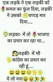 A quote is a way of representing or illustrating your thoughts in a few lines. Pin On Valentine Day Funny Jokes