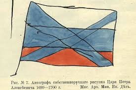 Анатолий васильев, елена проклова, дмитрий миллер и др. Andreevskij Flag Cveta Istoriya Vozniknoveniya Chto Oboznachaet