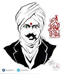 Bharathiyar Pencil Drawing Pencil Art Drawings Pencil Drawings Drawings A tribute to mahakavi bharathiyar designed by varatharajan. bharathiyar pencil drawing pencil art