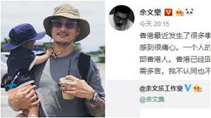 The site owner hides the web page description. ä½™æ–‡æ¨‚å¾®åšè¡¨æ…‹ ä¸€å°çœ¾ç ´å£žç§©åºçš„äººä¸èƒ½ä»£è¡¨å…¨éƒ¨é¦™æ¸¯äºº é¦™æ¸¯01 å³æ™‚å¨›æ¨‚