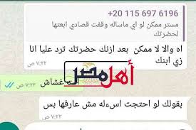 يُعد الرياضيات مجموعة من النظريات والأنظمة والقوانين الرياضية التي تشير إلى البناء الاستراتيجي القائم على المسلمات والتوقعات، كما أنّه علم يختص في قياس الأحجام والكميات والمقادير، ويُعتبر علماً تجريدياً يقوم على أساس افتراضات ابتكرها العقل البشري، ويُعد علم الرياضيات. Ø£Ù†Øª ØºØ´Ø§Ø´ Ù…Ø¹Ù„Ù…ÙˆÙ† ÙŠØ±ÙØ¶ÙˆÙ† Ù…Ø³Ø§Ø¹Ø¯Ø© Ø·Ù„Ø¨Ø© Ø§Ù„ØµÙ Ø§Ù„Ø«Ø§Ù†Ù‰ Ø§Ù„Ø«Ø§Ù†ÙˆÙ‰ Ø¹Ù„Ù‰ Ø§Ù„ØºØ´ ÙÙ‰ Ø§Ù…ØªØ­Ø§Ù†Ø§Øª Ù…Ø§Ø¯Ø© Ø§Ù„Ø±ÙŠØ§Ø¶ÙŠØ§Øª ØµÙˆØ± Ø£Ù‡Ù„ Ù…ØµØ±