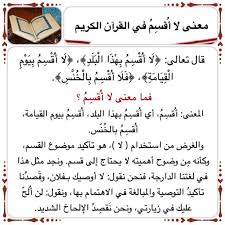 Pin By كتاب ا متشابه ا On Beautiful Arabic Words In 2020 Beautiful Arabic Words Ex Quotes Quran Tafseer