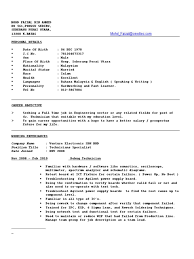 If the job is the top speakable job in the list, it begins speaking. Resume Faizal 1 Debug Tech Computer Engineering Computing