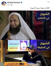 منيو و رقم دليفرى (خدمة توصيل ) مطعم الشيف سرحان فى مصر الخط الساخن وقائمة الطعام وعناوين فروع الشيف سرحان فى مصر اتصل بضغطه واحده. Ø¨Ø§Ù„ØµÙˆØ±Ø© Ø®Ø§Ù„Ø¯ Ø³Ø±Ø­Ø§Ù† ÙŠØ³Ø®Ø± Ù…Ù† Ù†ÙŠÙˆÙ„ÙˆÙƒ Ø®Ø§Ù„Ø¯ Ø§Ù„Ø¬Ù†Ø¯ÙŠ Ø§Ù„Ø£ÙÙ„Ø§Ù… Ø¨ØªØ¨ÙˆØ¸ ØµÙˆØ±Ø© Ø§Ù„Ø´ÙŠÙˆØ®