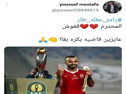 لا يوجد مقارنة بيننا وبين. Ø§Ù„Ù…Ø­ØªØ±Ù… Ù‚ÙÙˆØ´ ØªØ¹Ù„ÙŠÙ‚Ø§Øª Ø§Ù„Ø¬Ù…Ù‡ÙˆØ± Ø¹Ù„Ù‰ Ø­Ù„Ù‚Ø© Ù…Ø¬Ø¯ÙŠ Ù‚ÙØ´Ø© ÙÙŠ Ø±Ø§Ù…Ø² Ù…ØµØ±Ø§ÙˆÙ‰