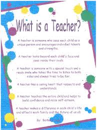 Teacher Retirement Poems Jobspapa Com Teacher Poems Teacher Retirement Retirement Poems For Teachers