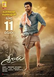 Our sixth presentation sreekaram directed by kishorudu. Sreekaram Wikipedia