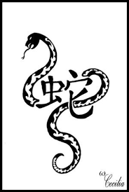 Chinese Zodiac Snake 1977 Lower Back Tattoos Lower Back Tattoo Designs Back Tattoos Spine