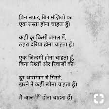 Good morning quotes in hindi marathi. Good Morning Quotes In Gujarati Hindi Marathi And English Matrubharti
