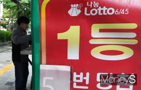 로또 6/45매주 토요일 추첨 6개 숫자 직접 선택. ì†ë³´ ì œ967íšŒ ë¡œë˜ ë‹¹ì²¨ë²ˆí˜¸ 1 6 13 37 38 40 ë³´ë„ˆìŠ¤ 9 ì•¼ê°„ ì •ë³´