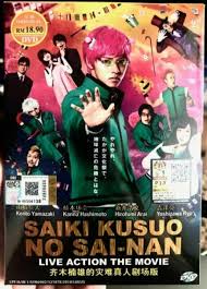 Saiki kusuo is a powerful psychic who hates attracting attention, yet he is surrounded by colorful characters who always find a way to remove him from his everyday life. Dvd Japanese Saiki Kusuo No Sai Nan Live Action The Movie English Subtitle For Sale Online Ebay