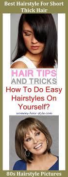 Anne Robinson Hairstyle 2012 Womens Hairstyles Medium Hair Styles Hair Styles