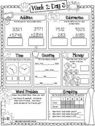 L Arts Math Summer Fun Packet 2nd Grade Summer Math Kindergarten Math Worksheets Summer Homework
