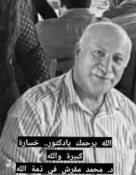 زلزال #earthquake لحظات وتتخدر المريضة لإجراء العمل الجراحي المزمع لها ...  تهتز الانارة .. تهتز الطاولة .. ندرك أنه زلزال قادم .. ماذا نفعل ؟! انكمل  العمل الجراحي!! .. انهرب ؟ ونترك