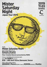 ブルックリンを代表するパーティー『Mister Saturday Night』が日本ツアーを来週開催