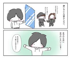 生きることを諦めた私が 死ぬことを諦めてemolをつくった話 Emol株式会社のストーリー ナラティブ Pr Times Story