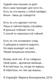 и каждый раз навек прощайтесь когда уходите на миг Pin Ot Polzovatelya Veronika Na Doske Dlya Dushi Mudrye Citaty Serdechnye Citaty Pravdivye Citaty